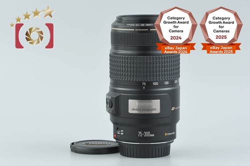 Canon 300 4 5 - ef, is